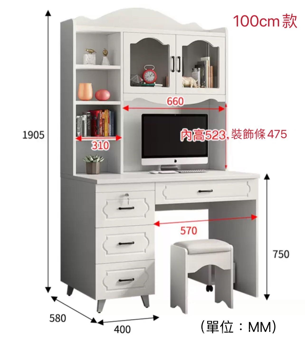 時尚系列 書枱 100cm/120cm (IS3073)