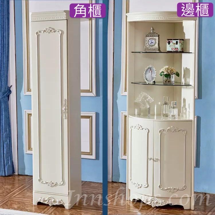 法式貴族實木系列 4門衣櫃 160cm (IS3875)