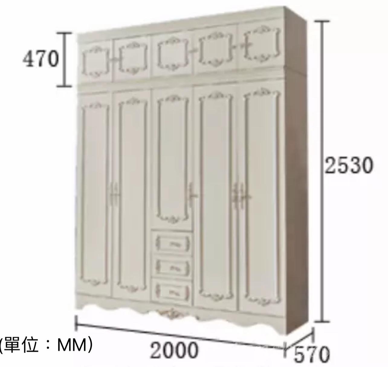 法式貴族實木系列 5門衣櫃+頂櫃 200cm (IS4323)