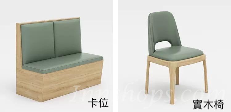 時尚系列 卡位梳化*可自訂尺寸(IS0310)