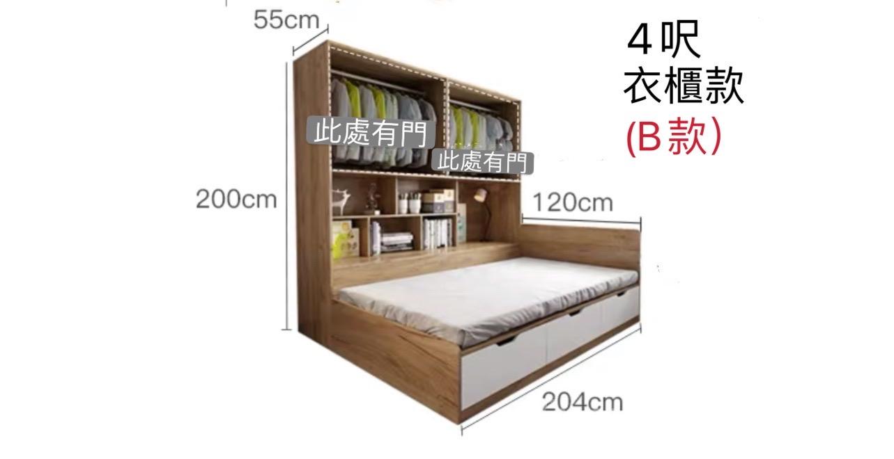 北歐摩登系列 衣櫃床*4呎/5呎/6呎 (不包床褥) (IS4958)