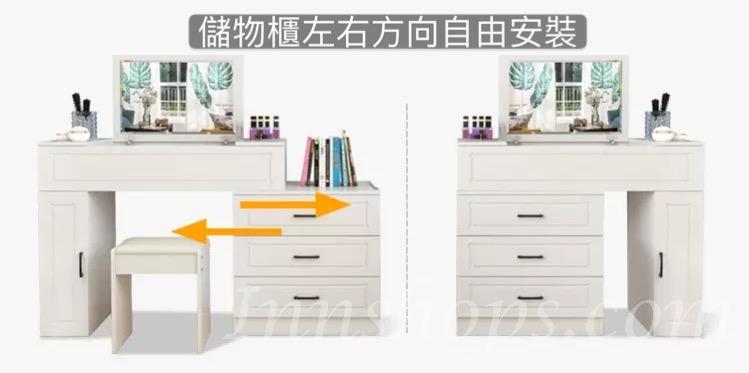 純白系列 伸縮梳妝台*100+60cm (IS5541)
