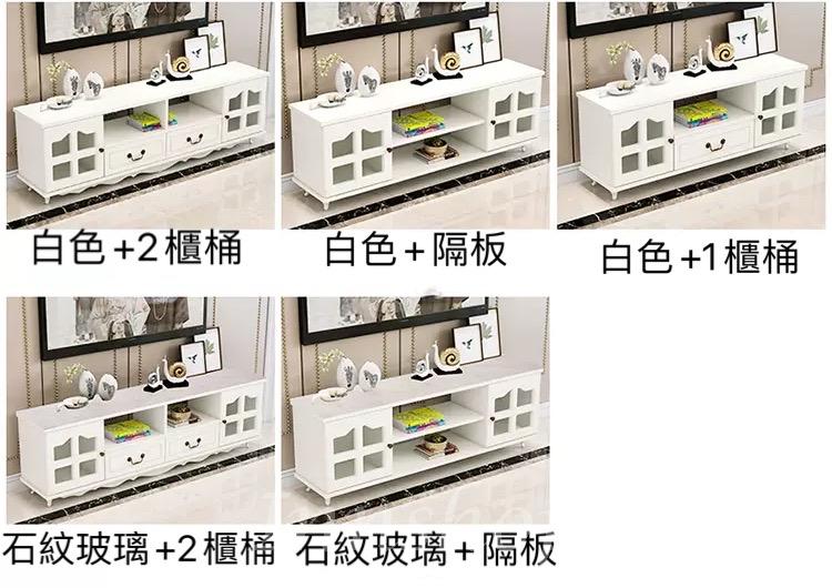 田園美式 電視櫃 120cm/140cm/160cm (IS5638)