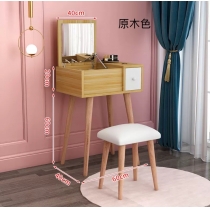 時尚系例 伸縮梳妝枱*60cm(IS1468)