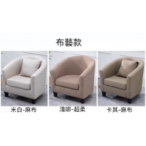 時尚系列 單人梳化*75cm(IS0015)