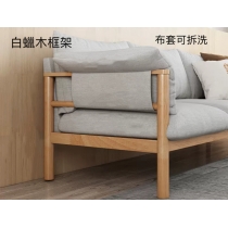 北歐系列 白蠟木布梳化組合*100/140/160/180/210cm (IS0001)