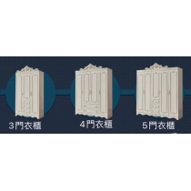 法式貴族實木系列 3門衣櫃 120cm (IS3981)