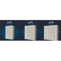 法式貴族實木系列 5門衣櫃+頂櫃 200cm (IS4323)