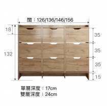 北歐摩登系列 薄身鞋櫃 *96/106/116/126/136/146/156cm (IS5236)