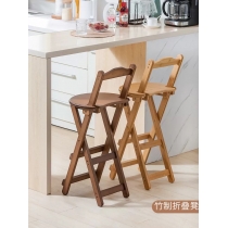 楠竹系列 竹制高腳折叠凳Bar椅*28cm  (IS5290)