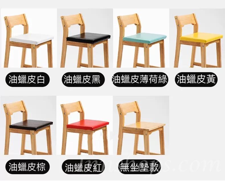 日式橡木 BAR CHAIR (IS1855)