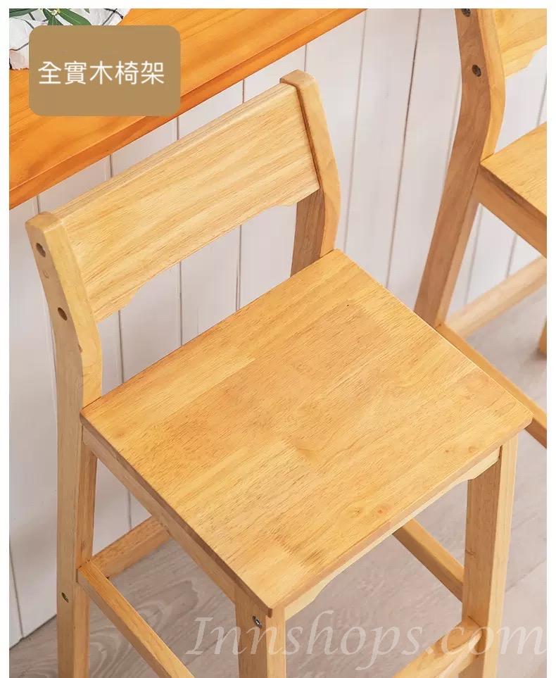 日式橡木 BAR CHAIR (IS1855)