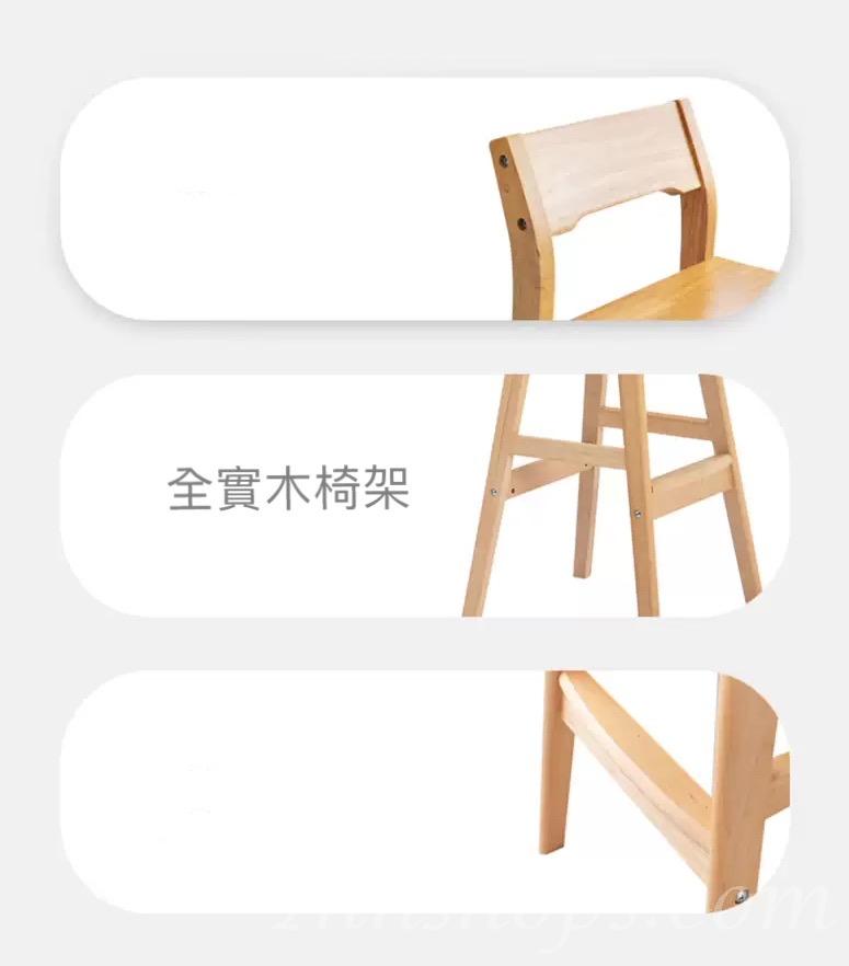 日式橡木 BAR CHAIR (IS1855)