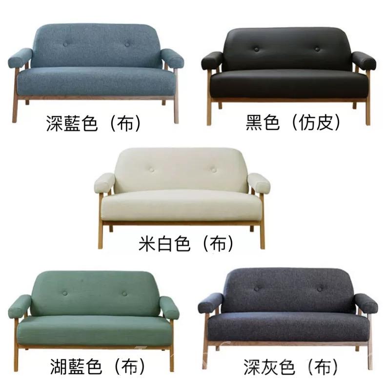 時尚系列 實木布藝仿皮單人雙人三座位梳化*80/132/174cm (IS3077)
