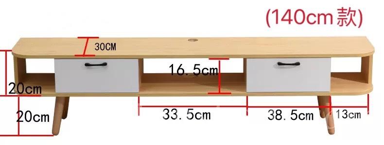 時尚系列 電視櫃茶几側櫃組合 120cm/140cm/170cm (IS7148)