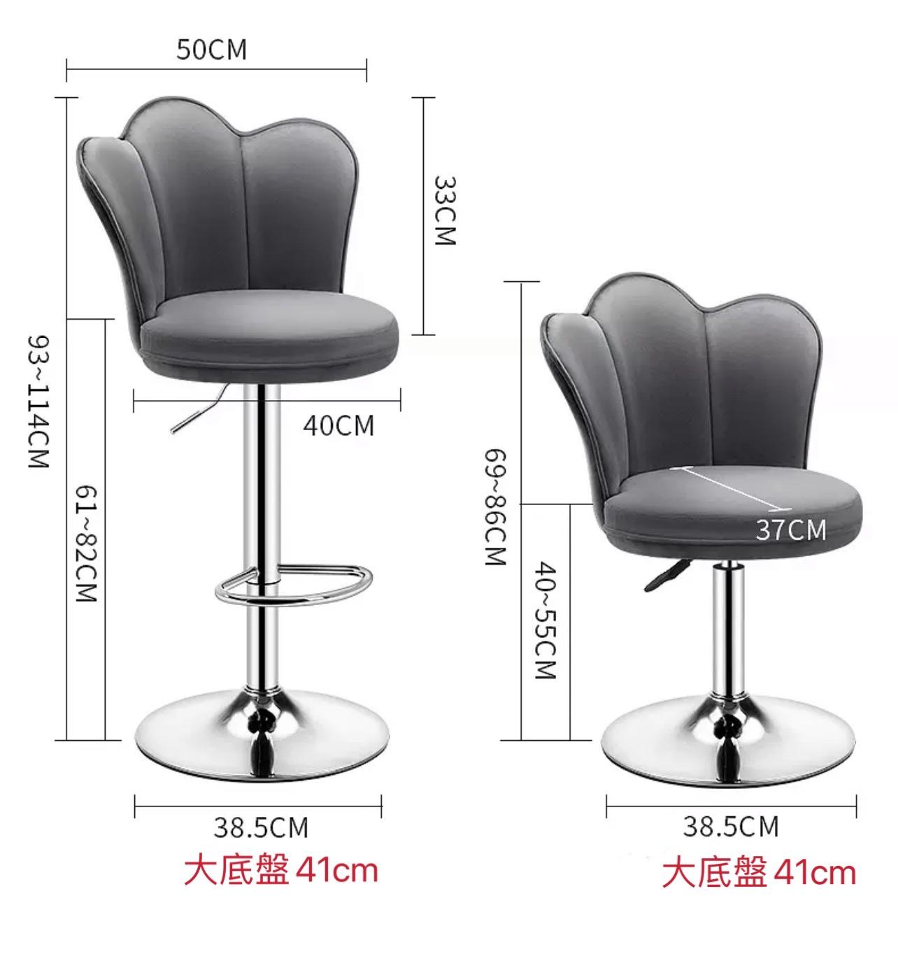 時尚 BAR CHAIR (IS0635)