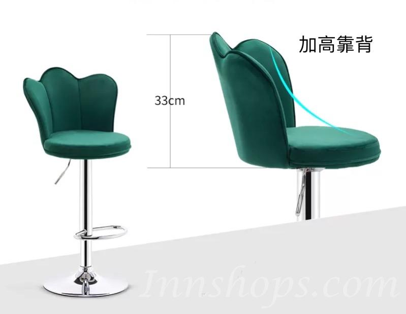 時尚 BAR CHAIR (IS0635)