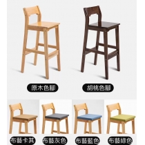 日式橡木 BAR CHAIR (IS1855)