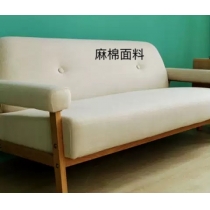 時尚系列 實木布藝仿皮單人雙人三座位梳化*80/132/174cm (IS3077)