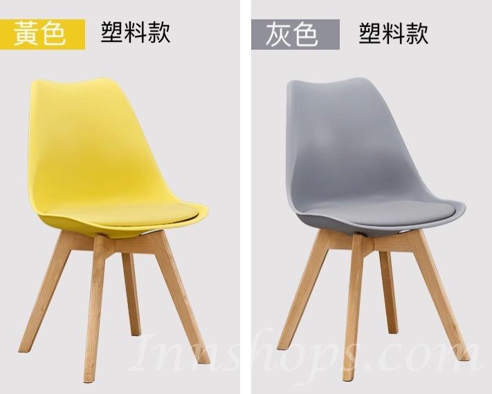 Designer Chair 餐椅 (IS1710)