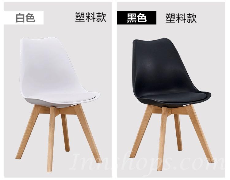 Designer Chair 餐椅 (IS1710)
