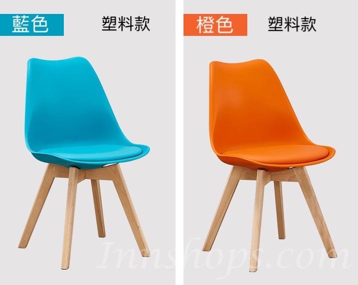 Designer Chair 餐椅 (IS1710)