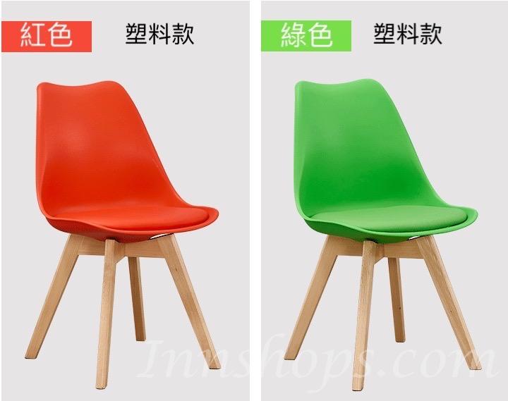 Designer Chair 餐椅 (IS1710)