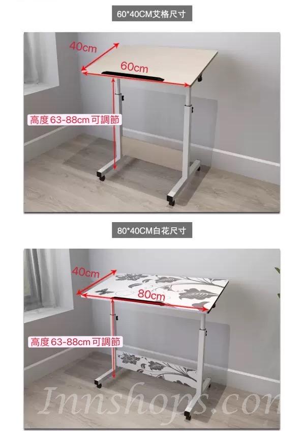 時尚學校傢俱升降書檯 60cm/80cm (IS1793)