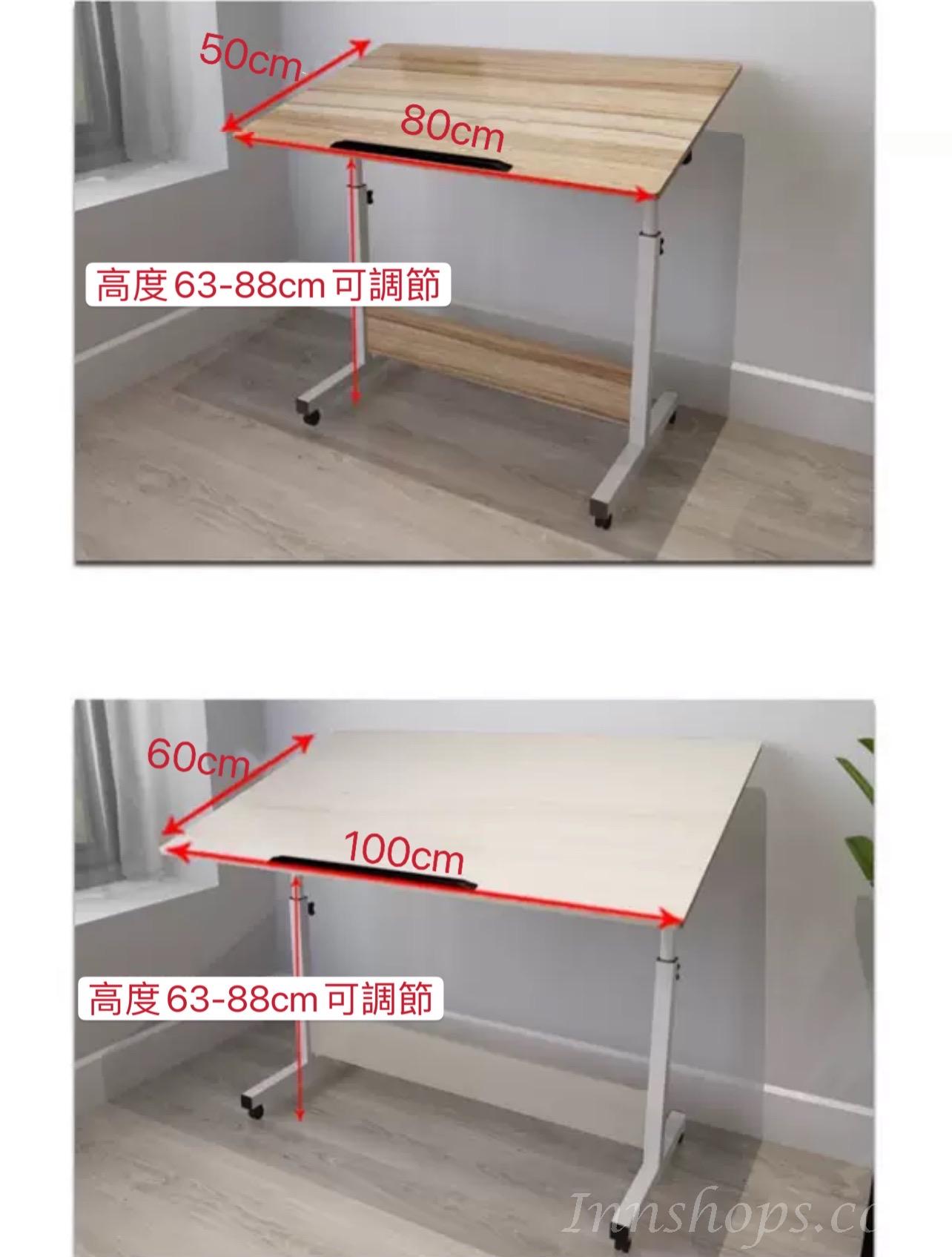 時尚學校傢俱升降書檯 60cm/80cm (IS1793)