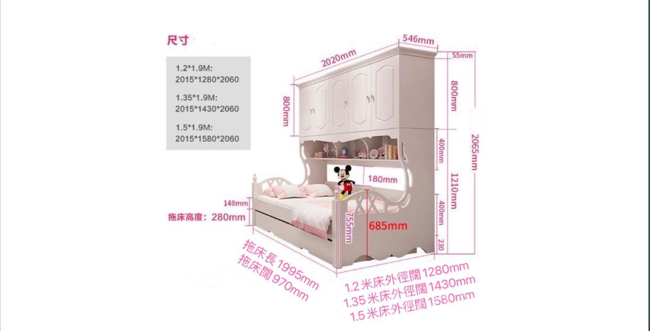英倫典雅 實木衣櫃床 組合床 子母床(不包床褥)(IS0198)