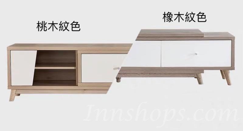 時尚系列 可伸縮電視櫃茶几組合 120cm/176cm-250cm (IS2255)