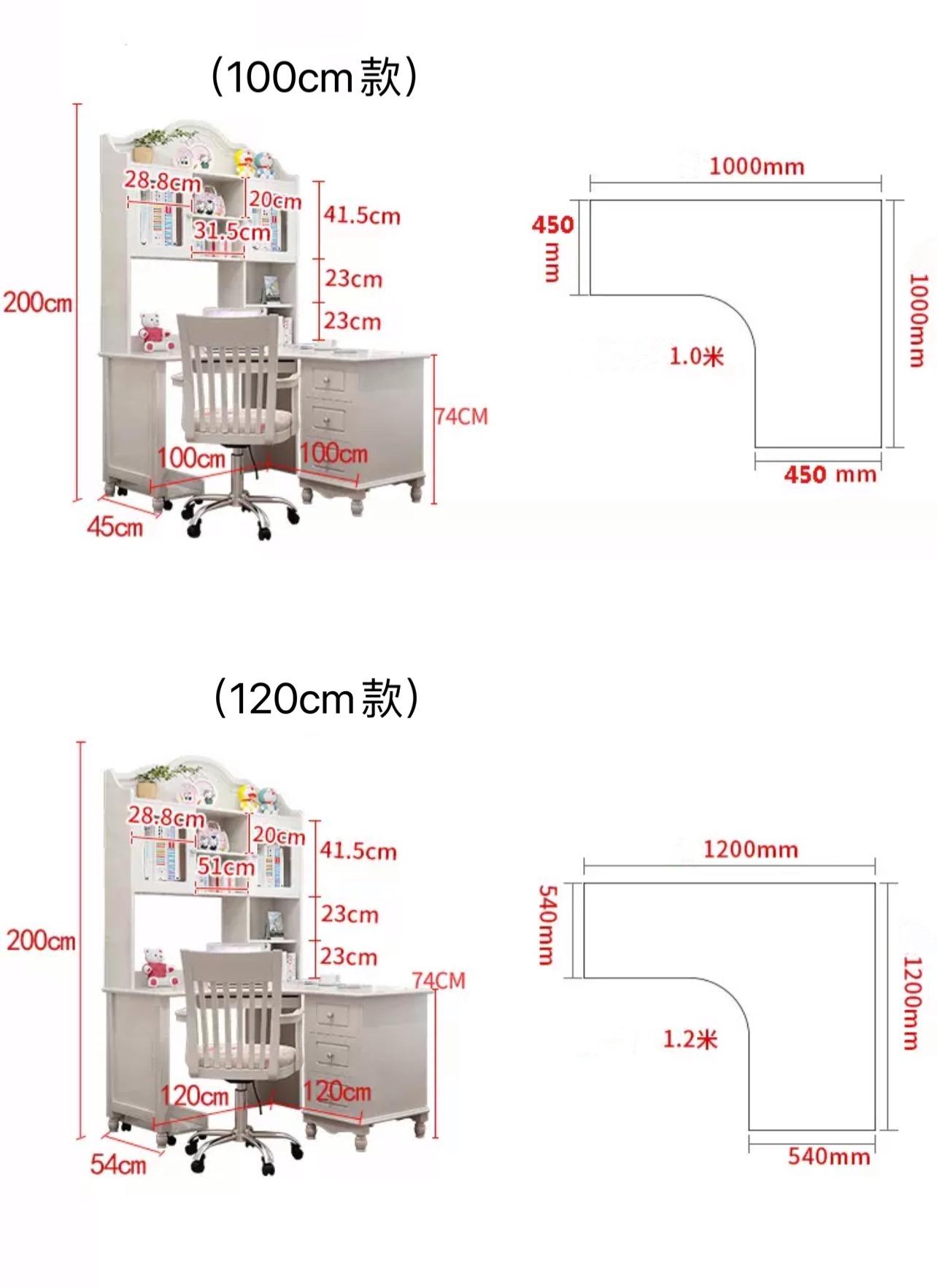 英倫系列 Ｌ型書枱 100cm/120cm/150cm (IS3075)