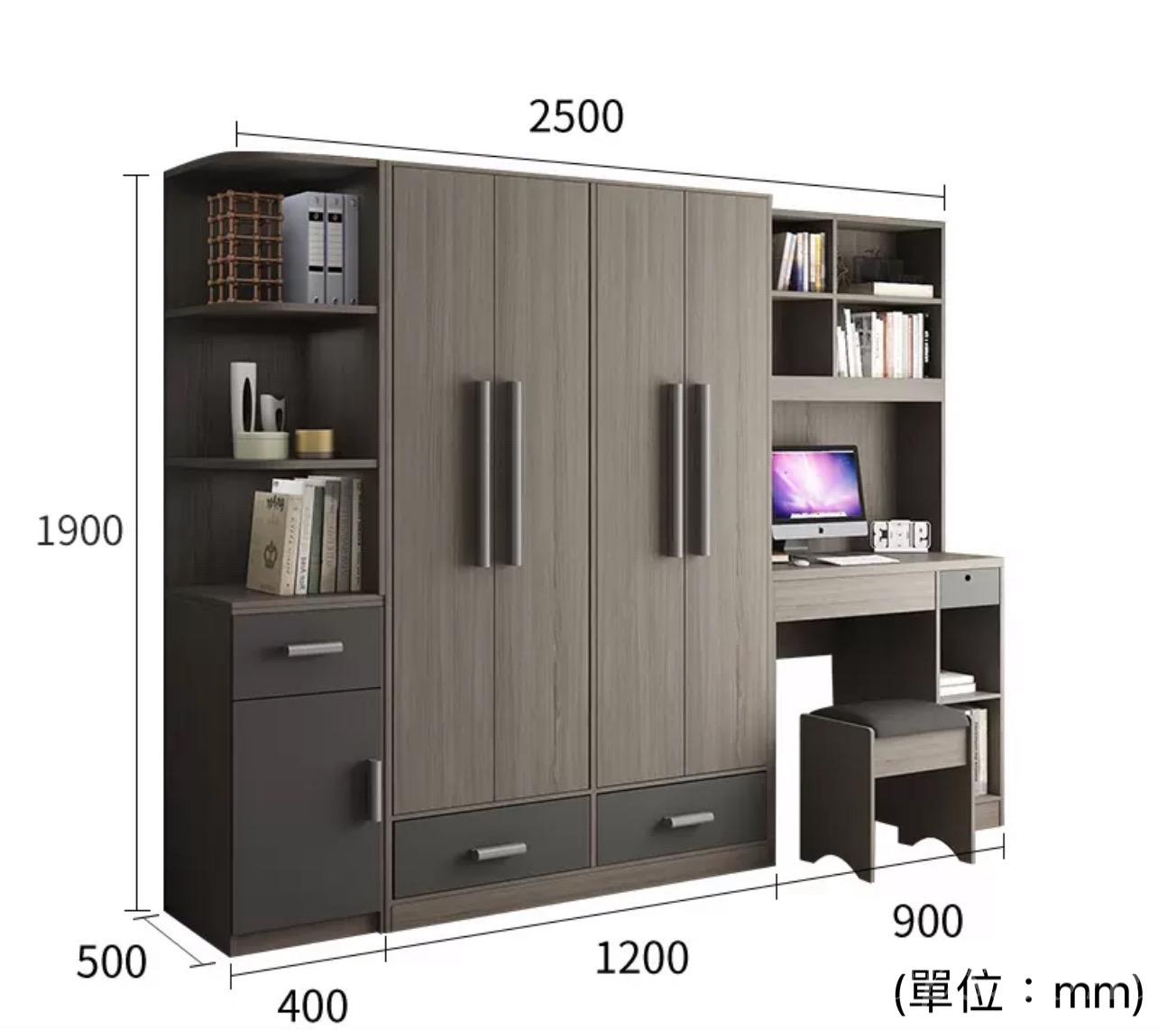 北歐品味系列 4門衣櫃連書枱 210cm/250cm (IS4256)