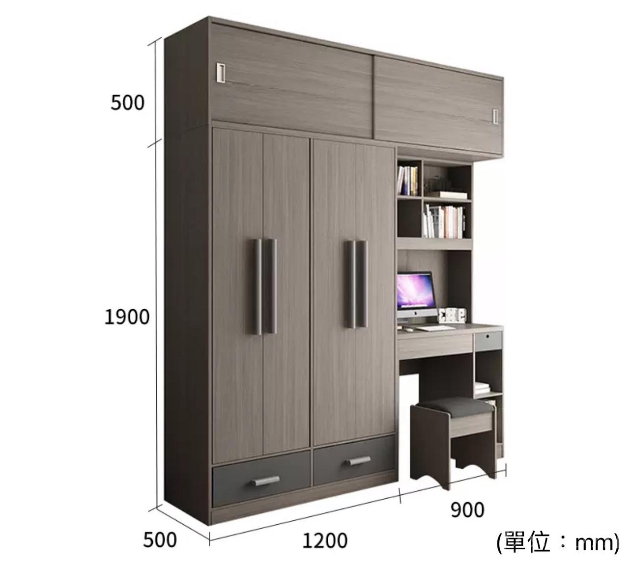 北歐品味系列 4門衣櫃連書枱 210cm/250cm (IS4256)