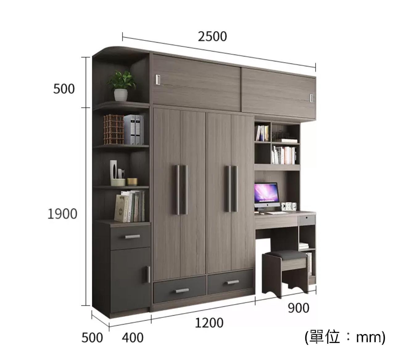 北歐品味系列 4門衣櫃連書枱 210cm/250cm (IS4256)