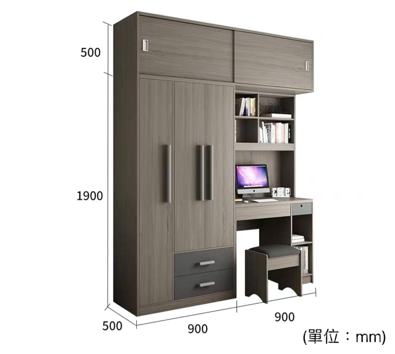 北歐品味系列 3門衣櫃連書枱 180cm/220cm (IS4961)