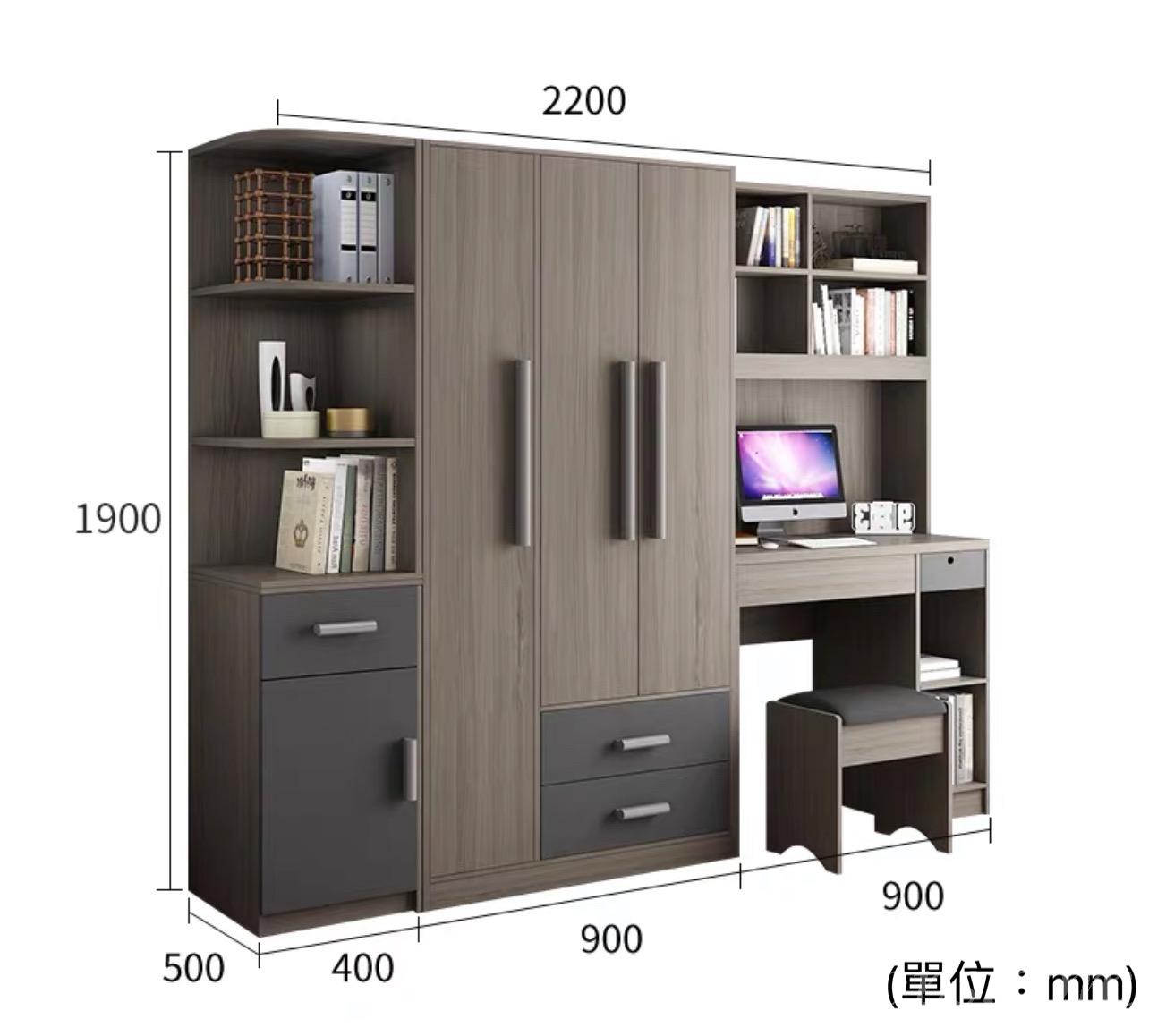 北歐品味系列 3門衣櫃連書枱 180cm/220cm (IS4961)