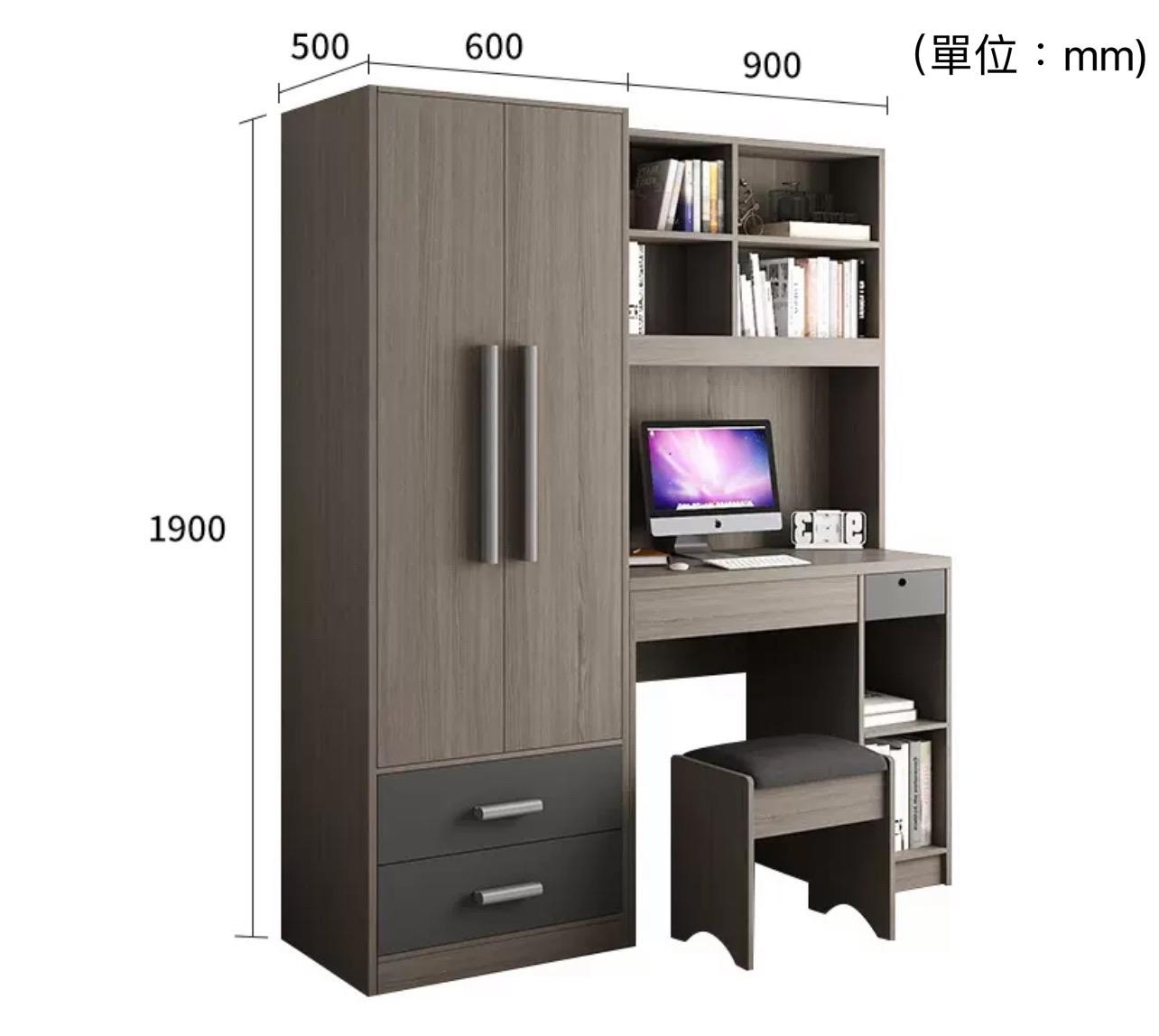 北歐品味系列 雙門衣櫃連書枱 150cm/190cm (IS4972)