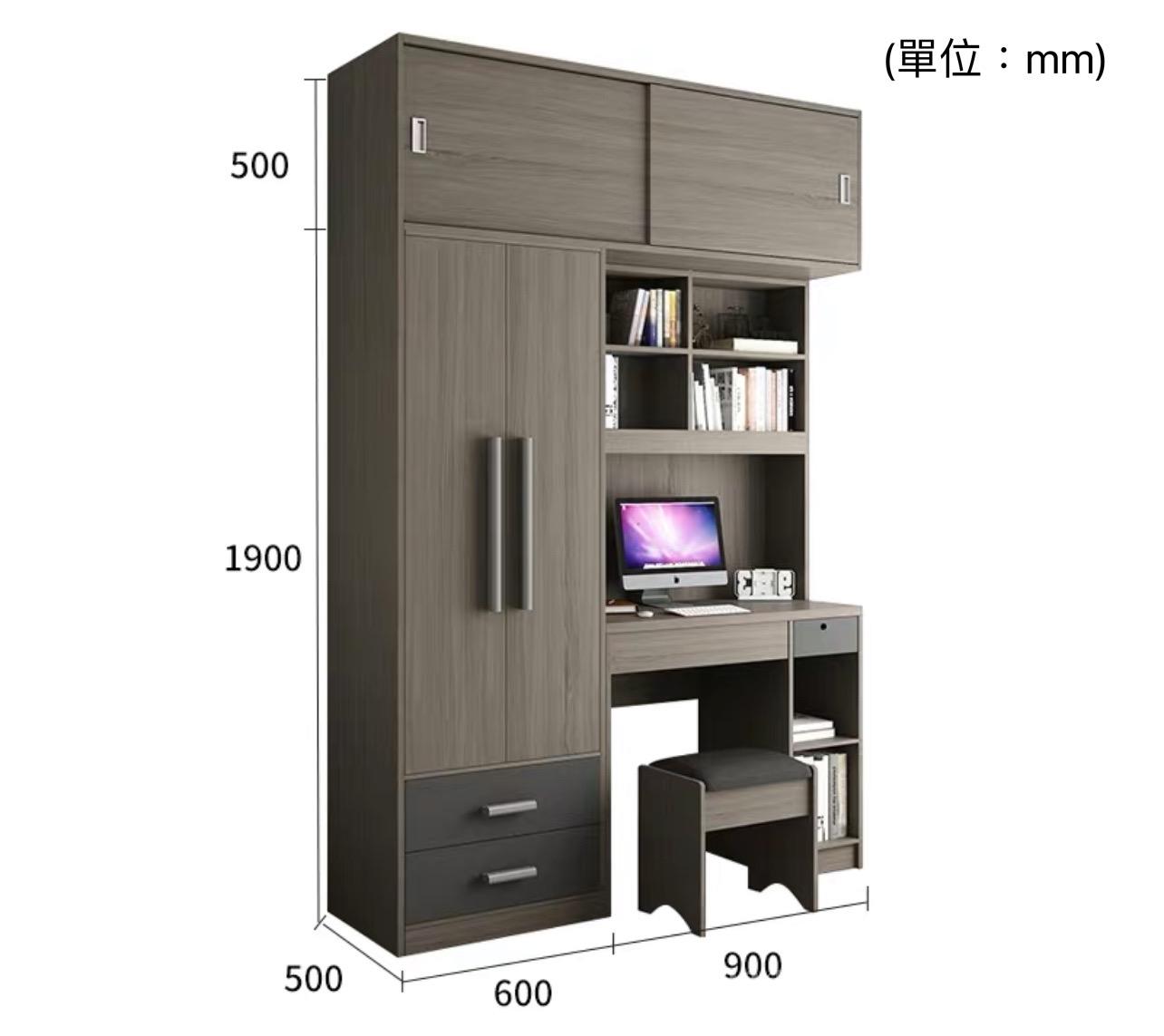 北歐品味系列 雙門衣櫃連書枱 150cm/190cm (IS4972)
