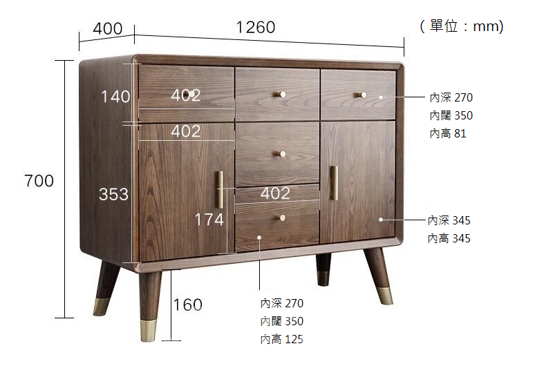 北歐實木白蠟木 斗櫃 餐邊櫃 *126cm(IS0831)
