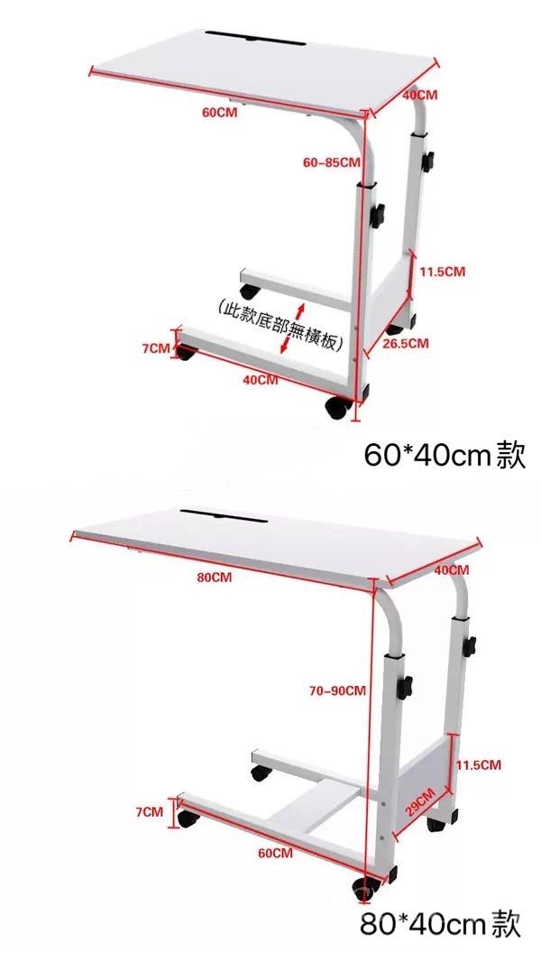 時尚升降電腦書枱 60cm/80cm (IS1102)
