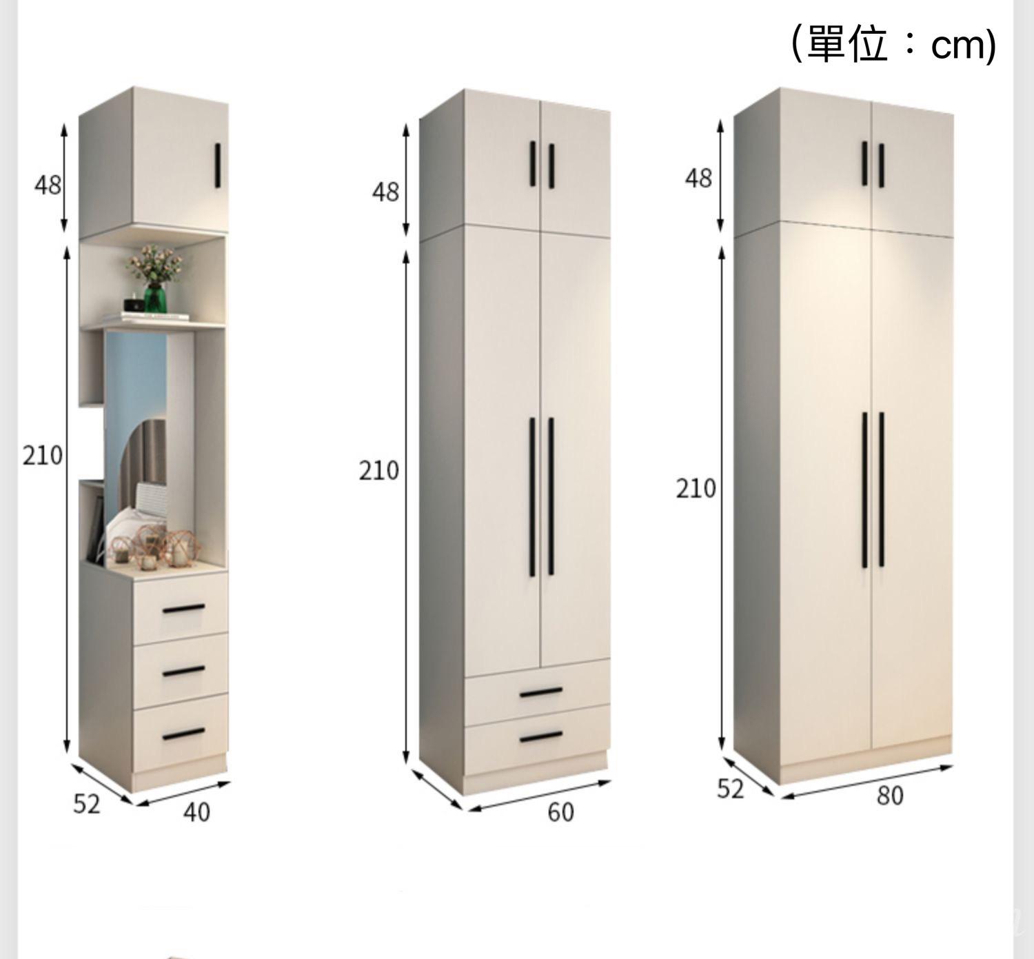 北歐格調系列 L型衣櫃頂櫃邊櫃組合 40cm/60cm/80cm/120cm  (IS6077)