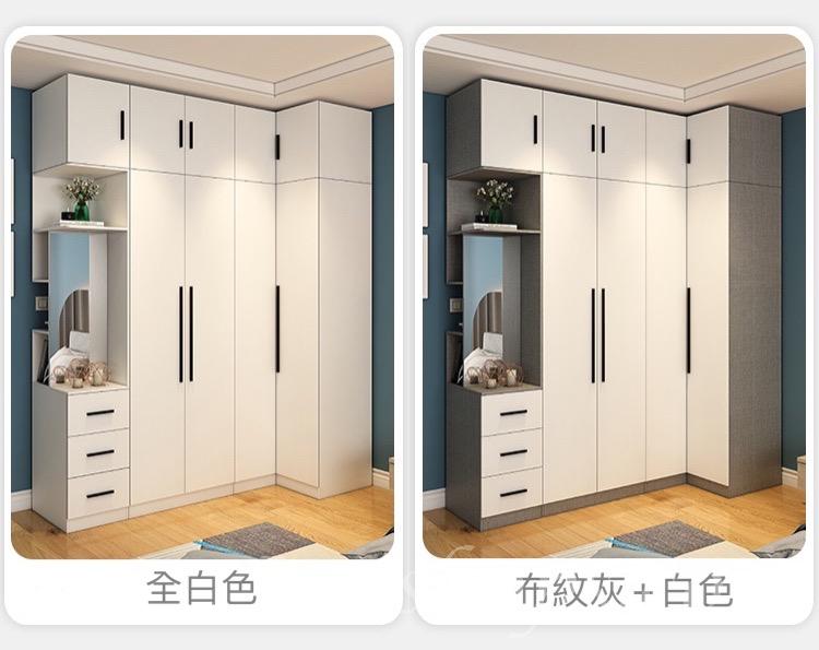 北歐格調系列 L型衣櫃頂櫃邊櫃組合 40cm/60cm/80cm/120cm  (IS6077)