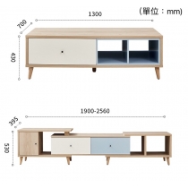 時尚系列 伸縮電視櫃茶几组合  190cm-256cm (IS2294)