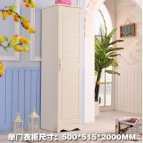 英倫典雅 實木衣櫃 50cm(IS0474)