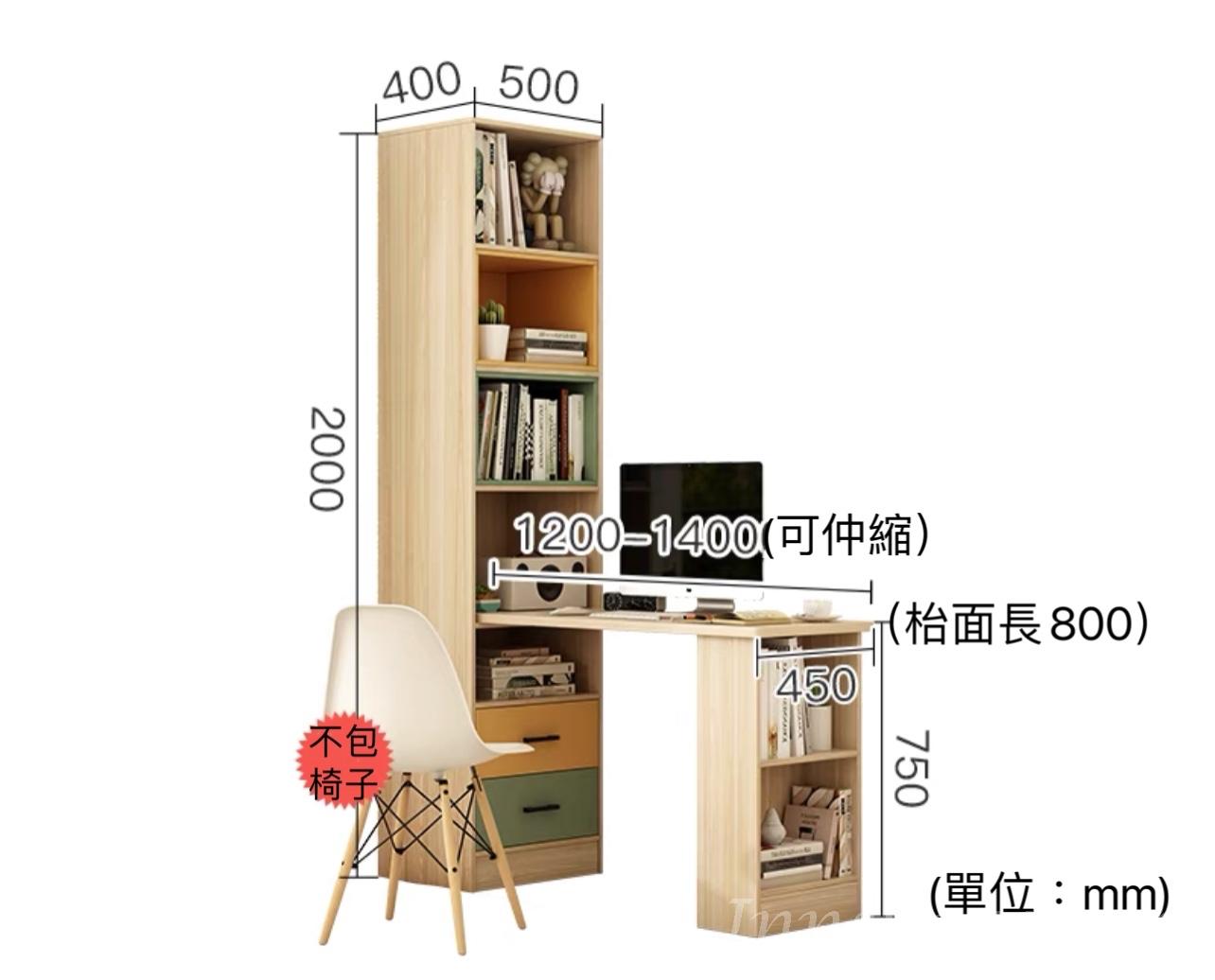 兒童傢俬 衣櫃+伸縮書枱 *可自訂呎吋 (IS7192)