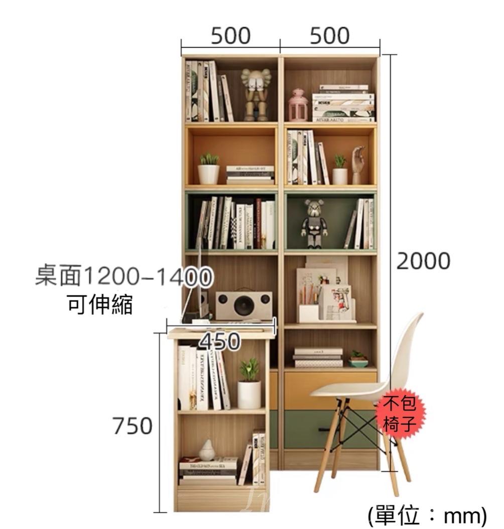 兒童傢俬 衣櫃+伸縮書枱 *可自訂呎吋 (IS7192)