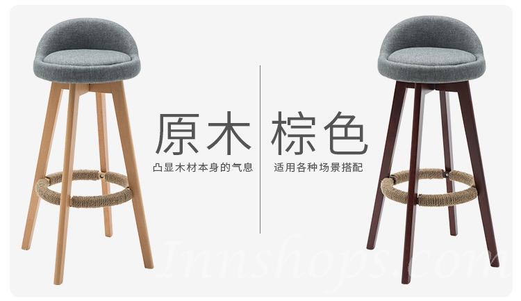 木製 可360度旋轉 BAR CHAIR (IS7196)