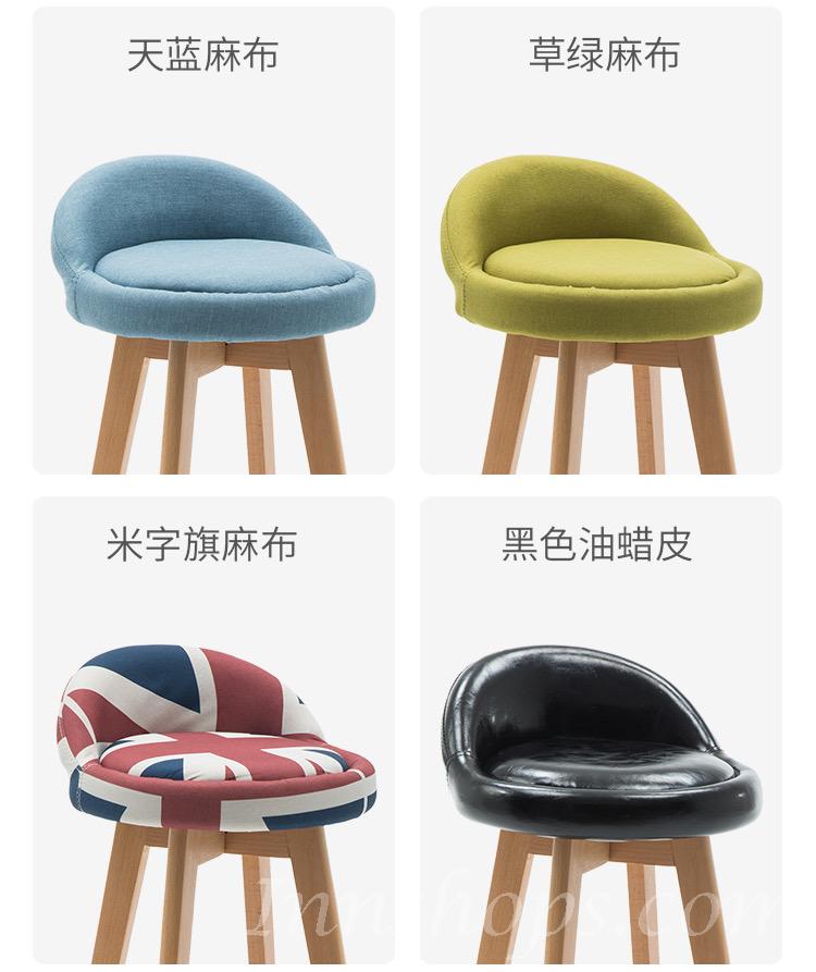 木製 可360度旋轉 BAR CHAIR (IS7196)