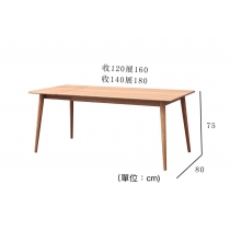 北歐實木系列 白橡木伸縮餐桌椅子 (120cm-160cm)/(140-180cm)(IS7184)